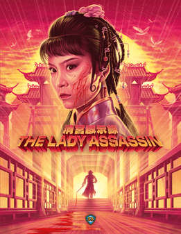 Lady Assassin, The (Blu-Ray)