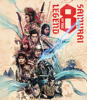 Legend of The Eight Samurai (Blu-Ray) - Limited Edition