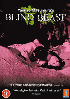 Blind Beast (DVD)