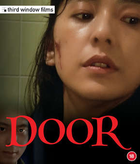 Door/Door 2 (Blu-Ray)