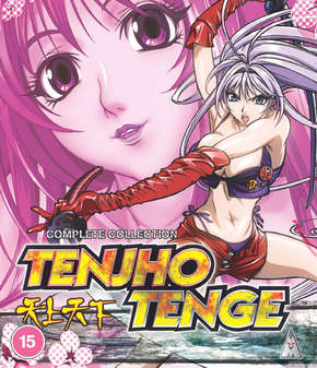 Tenjho Tenge Collection (Blu-Ray) - Anime