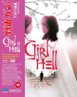 Yumeno Kyusakus Girl Hell (Blu-Ray+DVD)