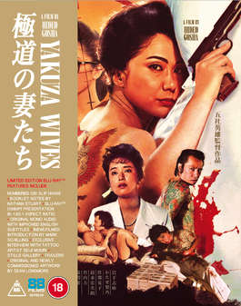 Yakuza Wives (Blu-Ray) - Limited Edition