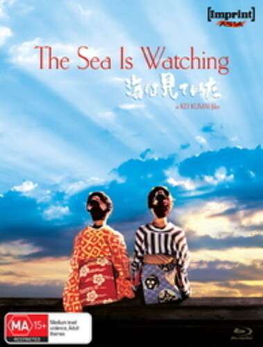 Sea is Watching, The (Blu-Ray) - Limited Edition