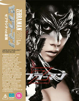 Zebraman 2 (Blu-Ray) - Limited Edition