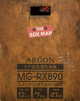 Box Man, The (Blu-Ray) - Limited Edition