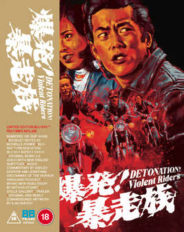 Detonation Violent Riders (Blu-Ray) - Limited Edition