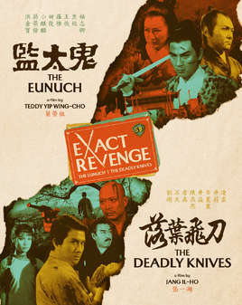 Exact Revenge (Blu-Ray) - Limited Edition
