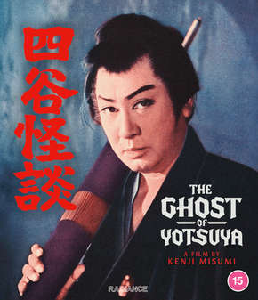 Ghost of Yotsuya, The (Blu-Ray)