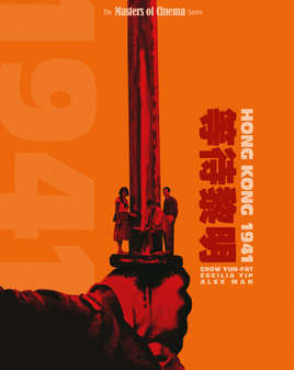 Hong Kong 1941 (Blu-Ray) - Limited Edition