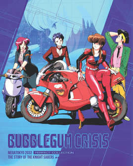 Bubblegum Crisis (Blu-Ray) - Collectors Edition - Anime