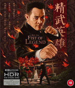 Fist of Legend (Jet Lit) (4K Ultra HD+Blu-Ray)