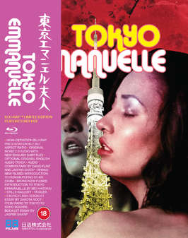 Tokyo Emanuelle (Blu-Ray) - Limited Edition