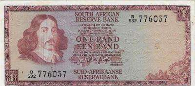 (Item 00318) 10 South African Banknotes 1975