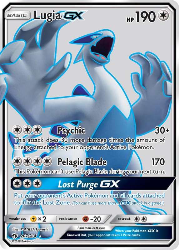 Lugia GX 207/214 - Pokemon Lost Thunder