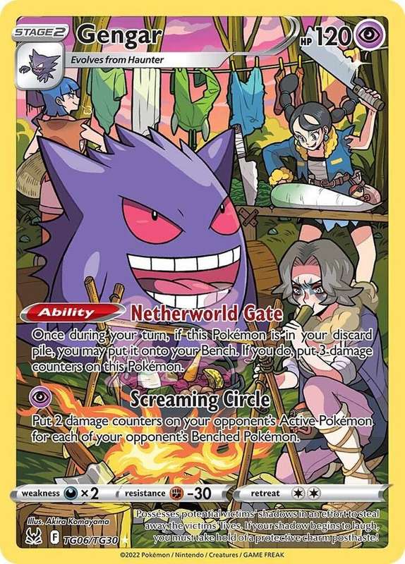 Gengar TG06/TG30 - Pokemon Lost Origin Trainer Gallery