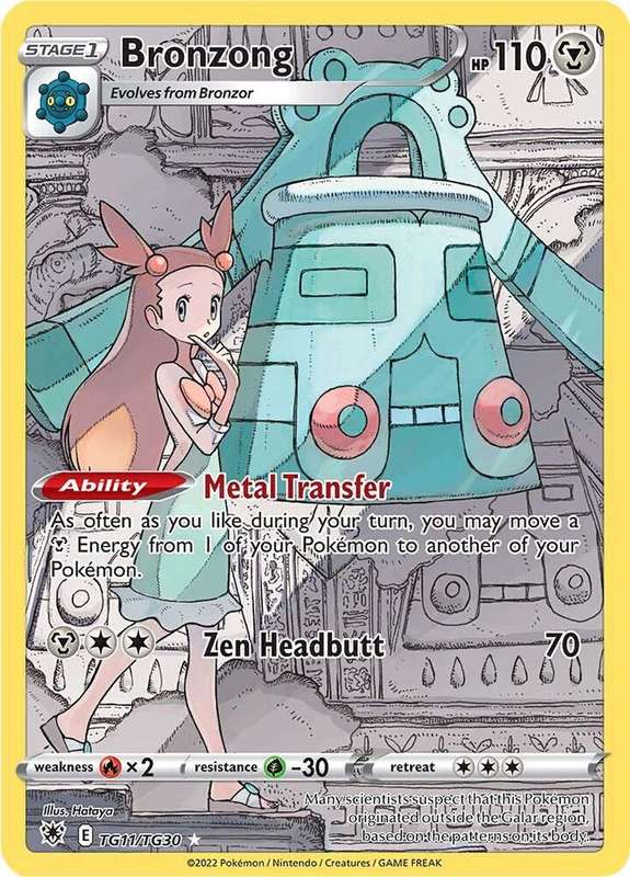 Bronzong TG11/TG30 - Pokemon Astral Radiance Trainer Gallery