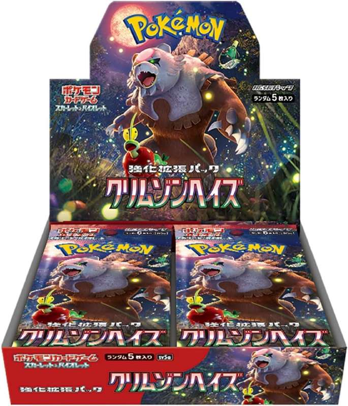 Pokémon Japanese Crimson Haze SV5a Booster Box