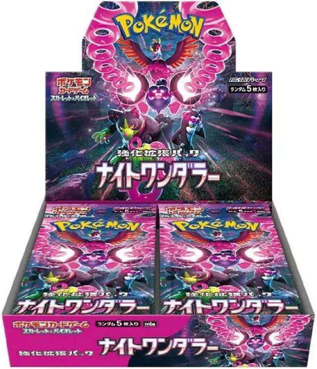 Pokemon Japanese Night Wanderer SV6A Booster Box