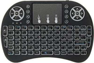 Microworld I8 Media Mouse & Keyboard - Microworld