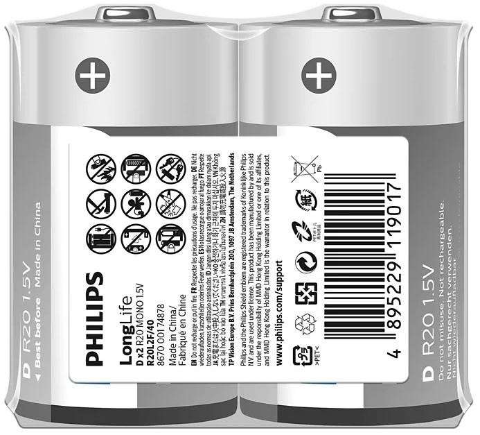 Philips D / R20 Zinc Chloride 1.5v Batteries 2-Pack