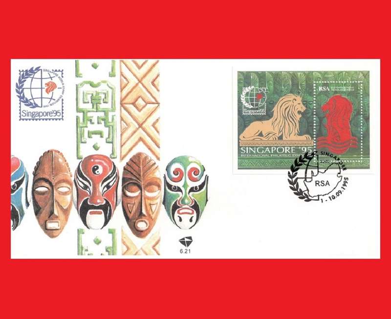 First Day Cover 1995/09/01