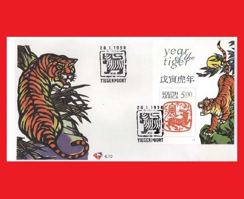 First Day Cover 1998/01/28