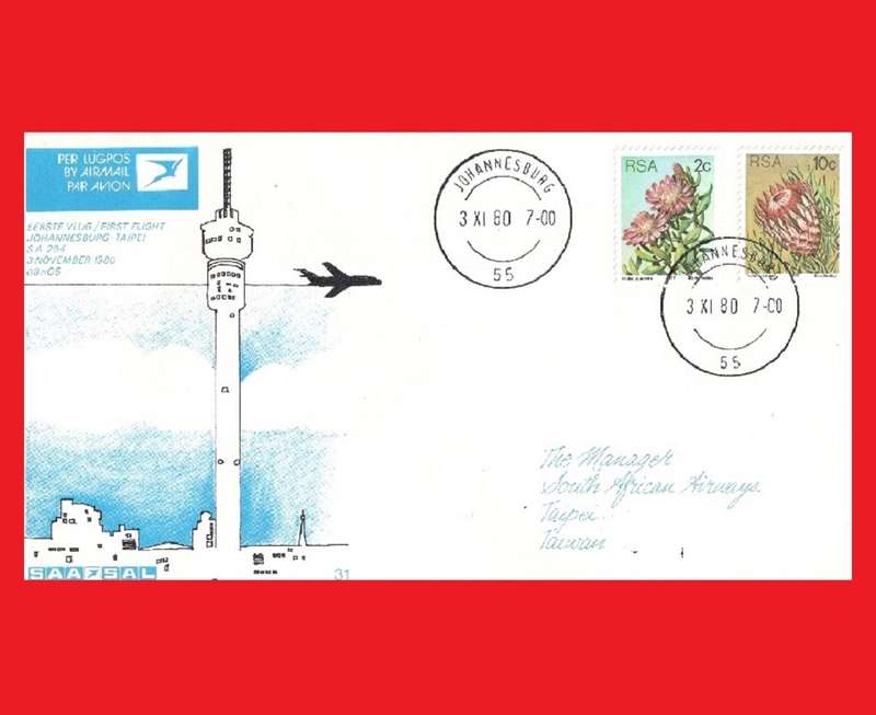 South Africa First Flight Cover 1980/11/03