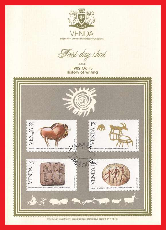 First Day Collector`s Sheet 1982/06/15