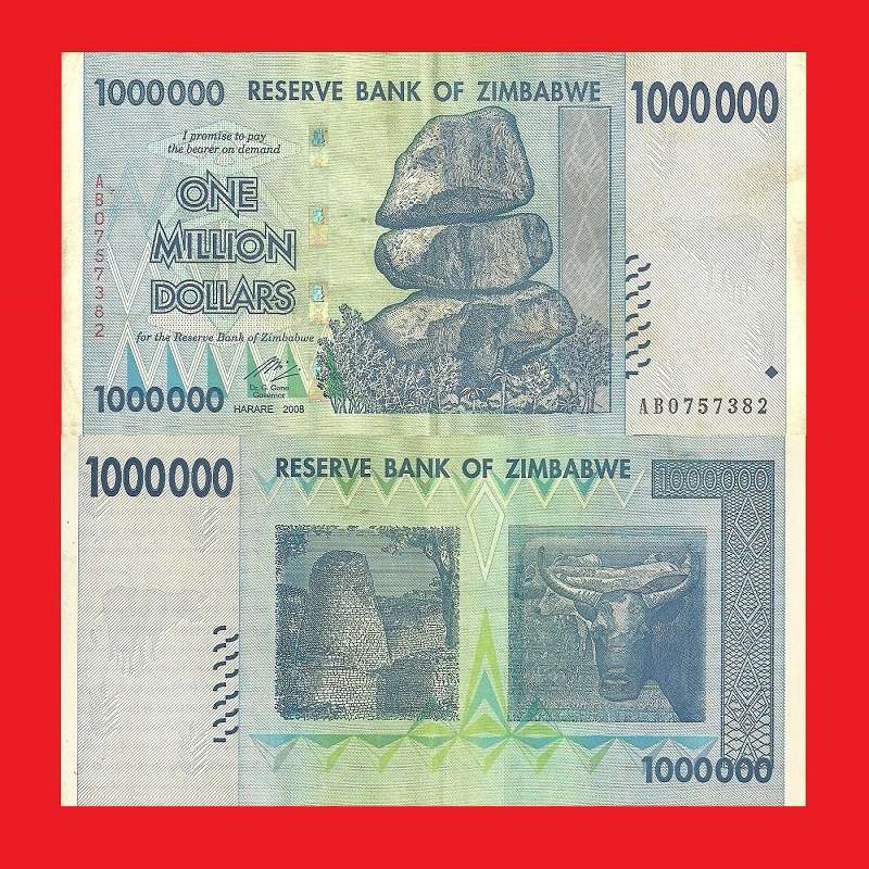 ZIMBABWE 1 Million Dollar Banknote Serial AB0757382