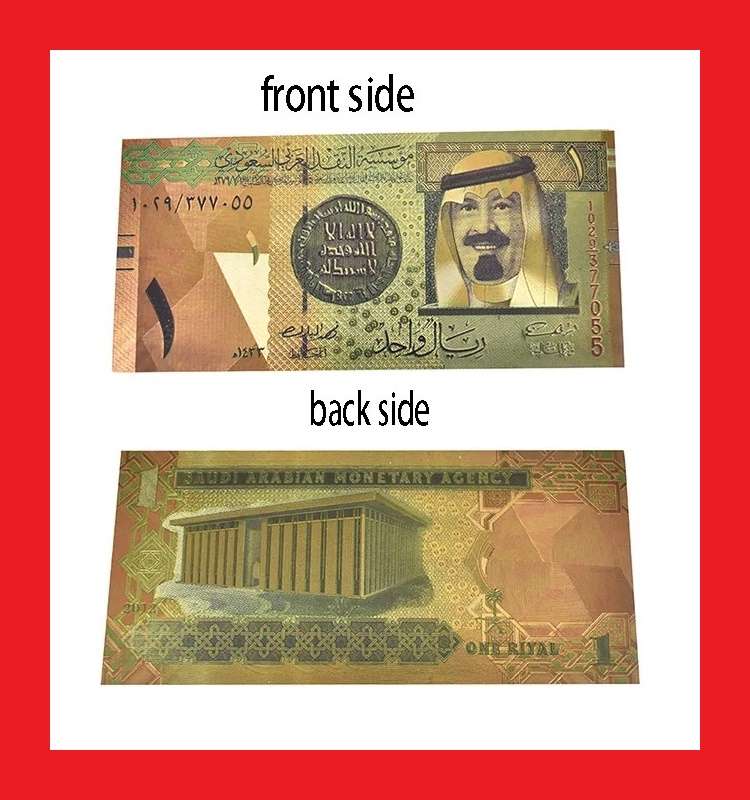Saudi Arabia 1 Riyal 24k Gold Plated Replica Banknote