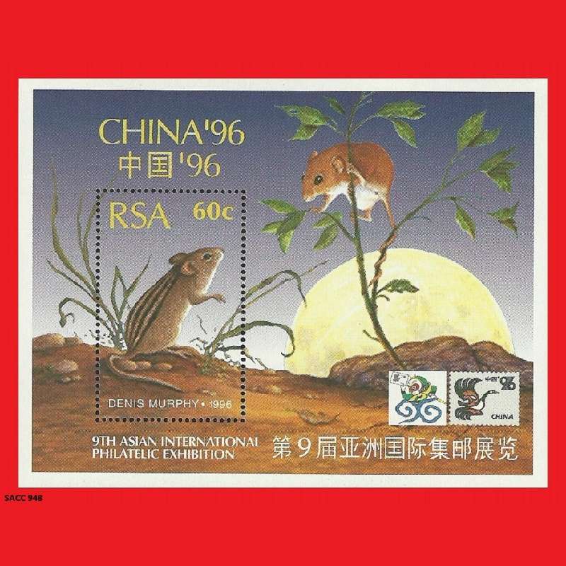 9th Asian International Philatelic Exhibition Mini Sheet SACC 948 1996/05/24