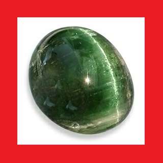 CAT`S EYE TOURMALINE - JUNGLE GREEN OVAL CABOCHON - 4.67cts