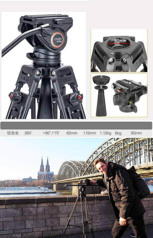 Cayer BV10L Aluminium Video Tripod 1.8m