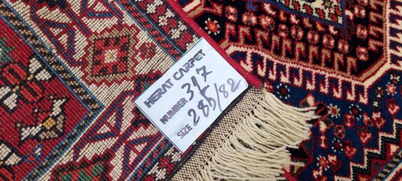 Very Fine Persian Yalemeh Carpet - 285cm x 82cm - Hand Knotted