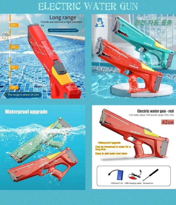 Kithi Group Electric water gun - rechargeable