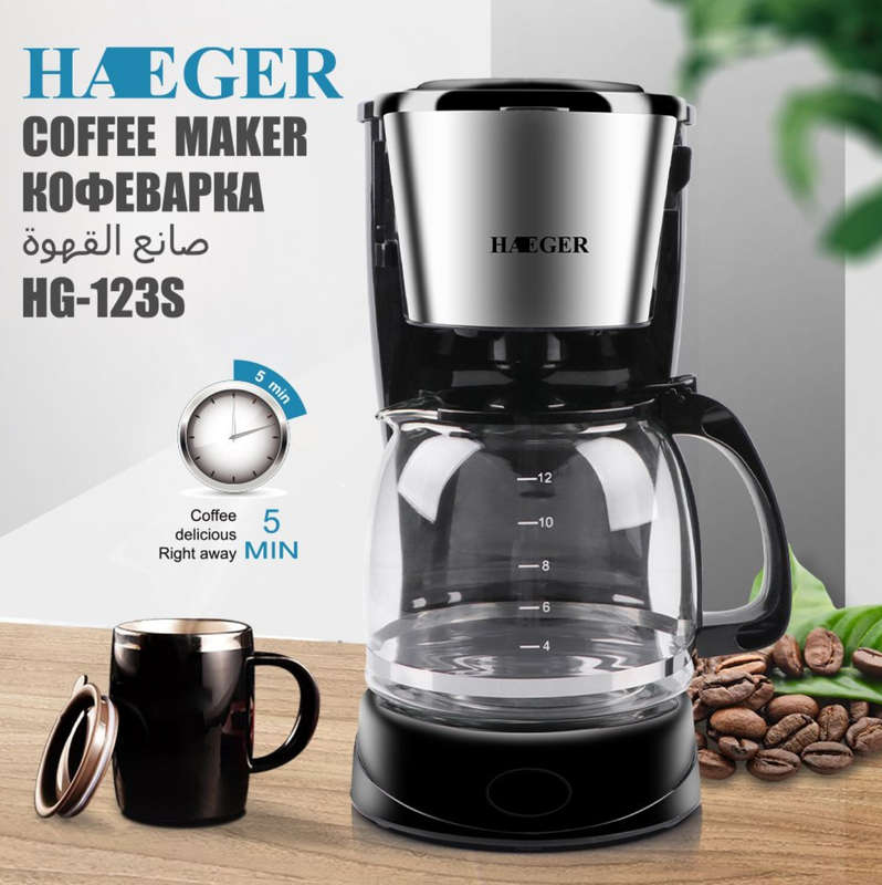 Kithi Group Brew Stainless Steel Coffee Maker  1.5L