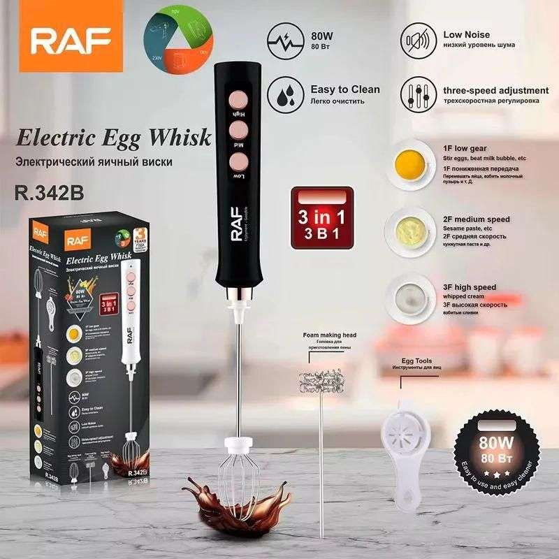 kithi group electric egg whisk/milk frother rechargeable