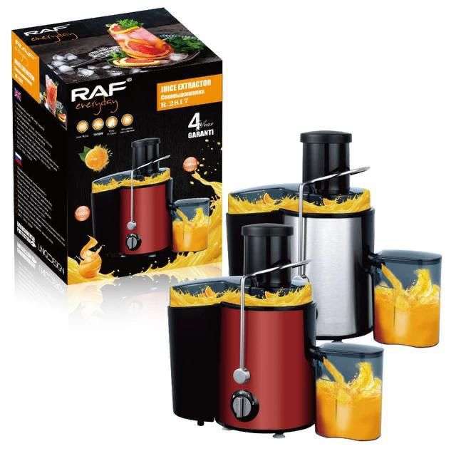 12000rpm High Speed juice extractor