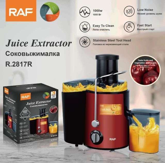 12000rpm High Speed juice extractor