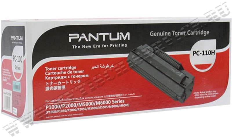 Pantum PC110H Black Original High Yield Toner Cartridge - PC 110H