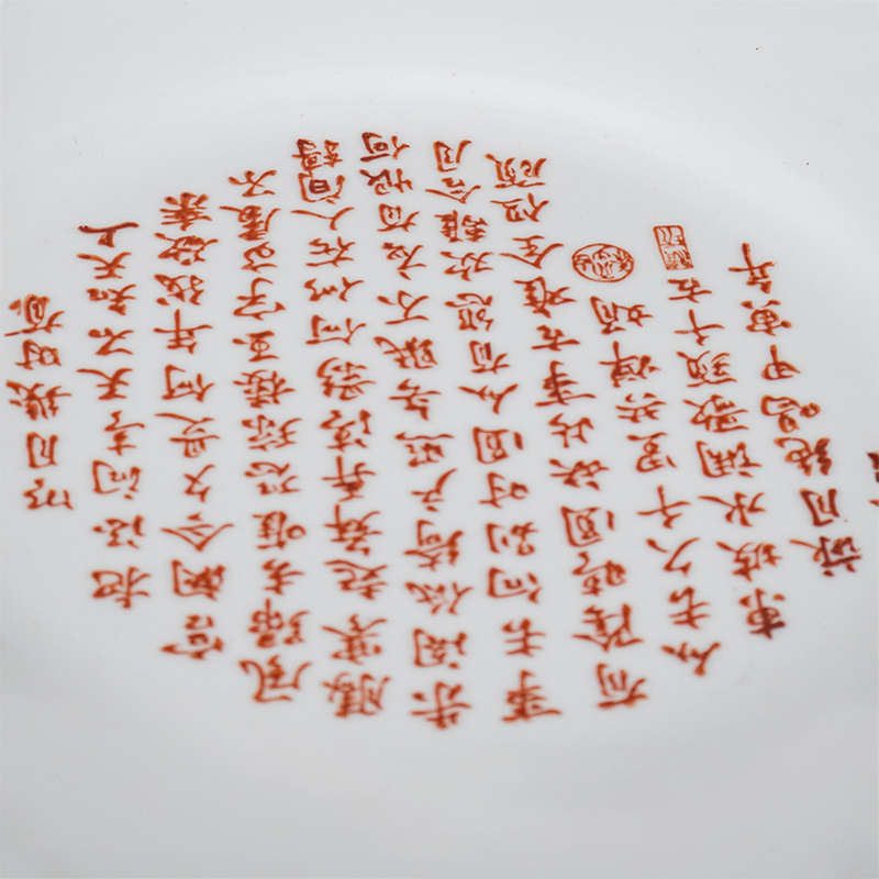 Chinese Ceramic Plate