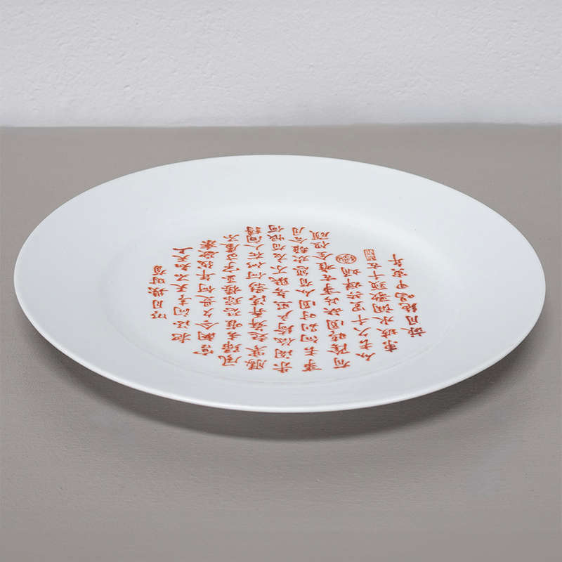Chinese Ceramic Plate
