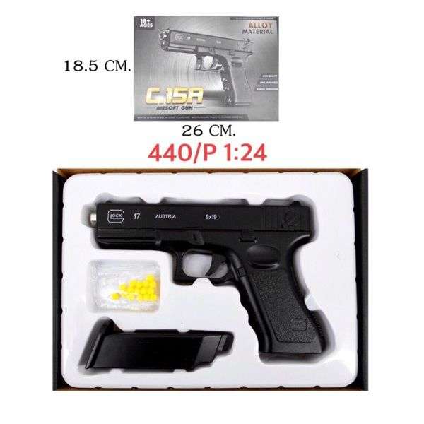 Airsoft Gun (Glock 17)