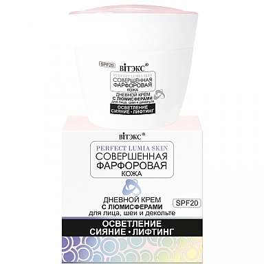 PERFECT LUMIA, DAY CREAM WITH LUMISPHERES for Face, Neck, Decollete SPF 20, 45 ml