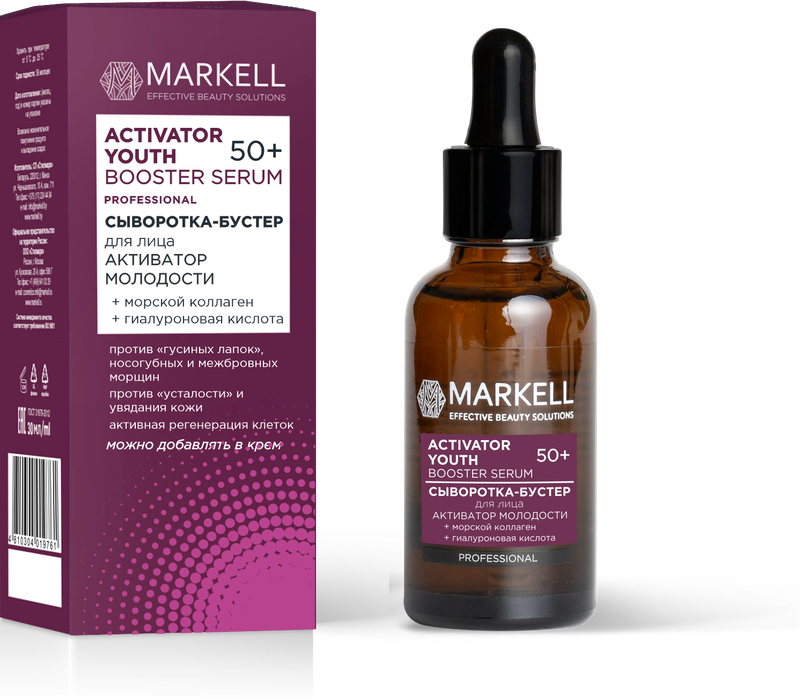 PROFESSIONAL FACIAL BOOSTER SERUM YOUTH ACTIVATOR 50+, 30ml