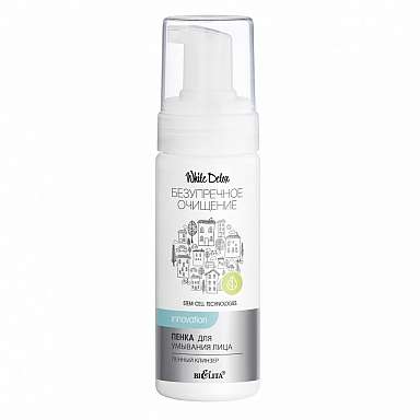 White Detox Foam Cleanser Facial Wash, 175ml