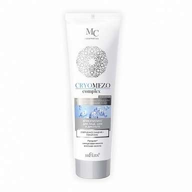 CRYOMEZO Peelling Perfect Cleansing + Even Skin Face, Neck and Decollete, 75ml