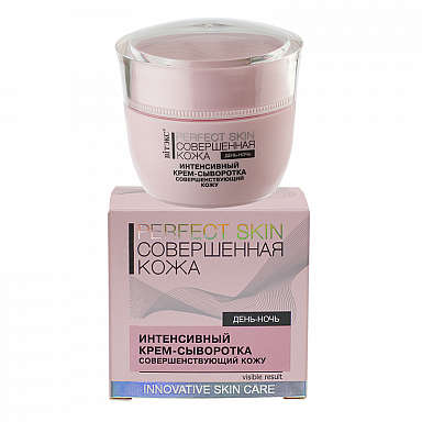 Perfect Skin Intensive Cream-Serum 4-in-1 for Skin Improvement Day & Night, 45ml