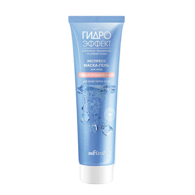 HYDRO EFFECT ABSOLUTE HYDRATION SPF 15 Hydro-Balancing Day Facial Cream for Dry & Normal Skin, 50 ml